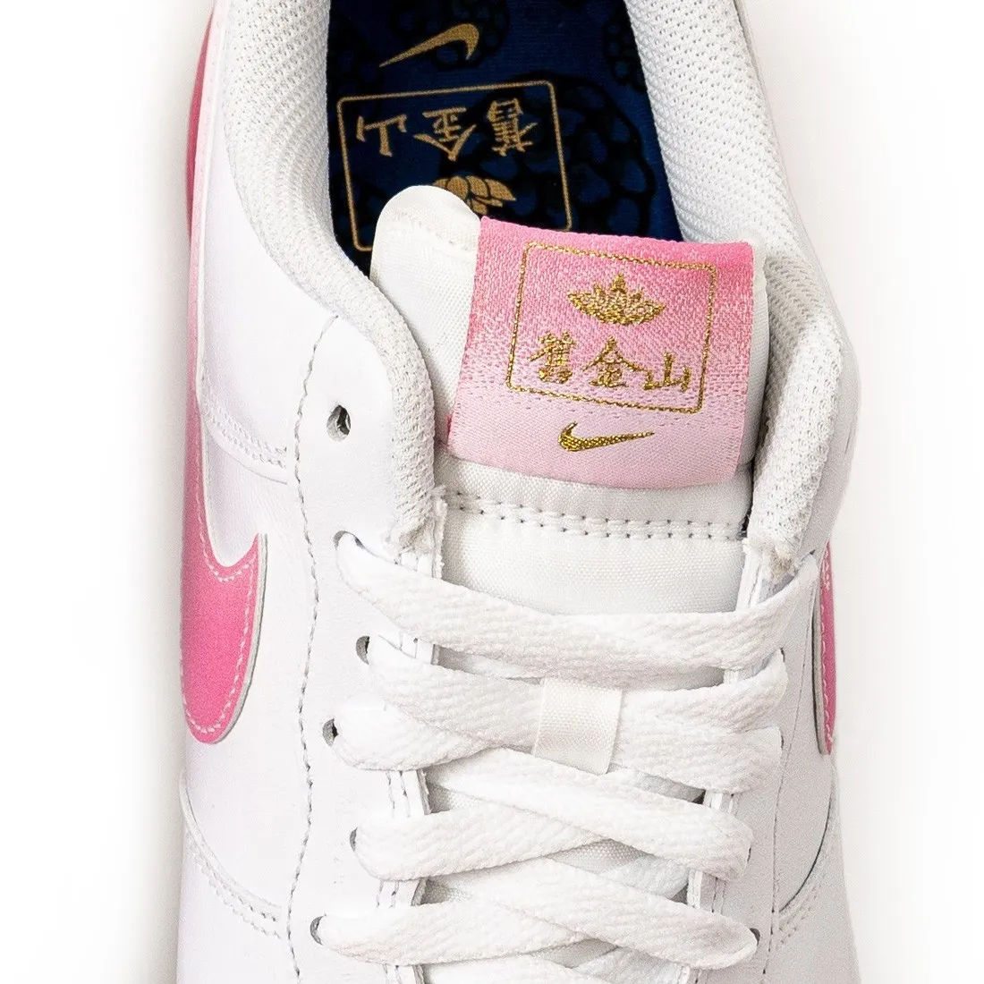 Nike Men Air Force 1 '07 Prm (white / lotus pink-yellow gold-blue jay)